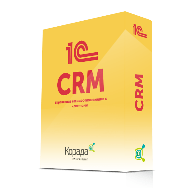 Подсистема 1с crm не используется