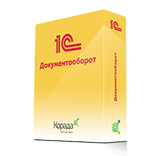 1С:Документооборот
