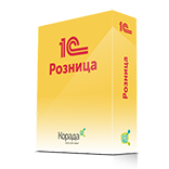 1С:Розница 8 | Покупка и внедрение