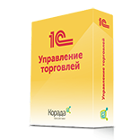 1С:Управление торговлей (УТ) | Покупка и внедрение