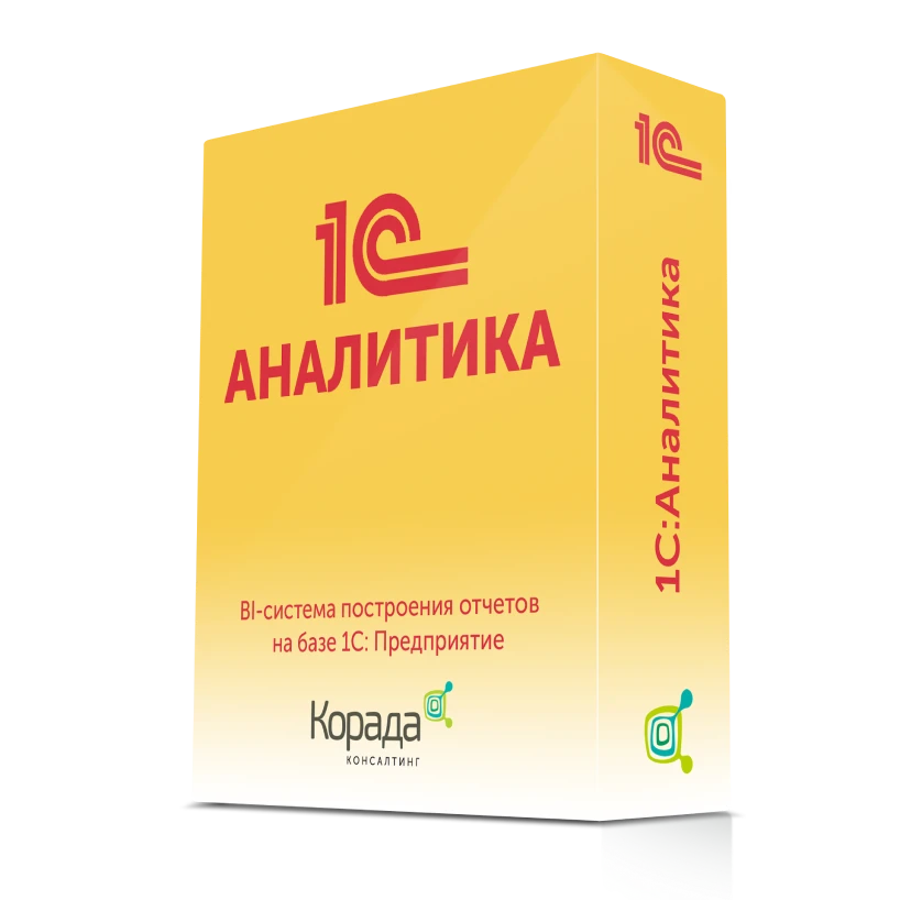 1С:Аналитика BI