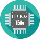 Интеграционный шлюз Интеграционный шлюз