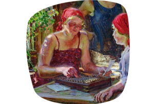 1С:Бухгалтерия