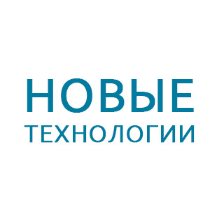 Новые технологии Внедрение системы учета торговой деятельности