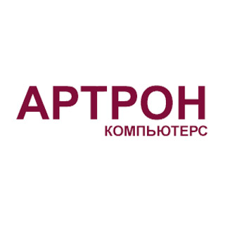 Артрон компьютерс Техническая  поддержка 1С и доработка конфигураций под требования клиента