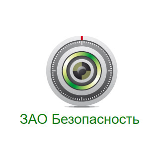 Безопасность Техническое сопровождение и поддержка 1С