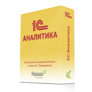 1С:Аналитика BI