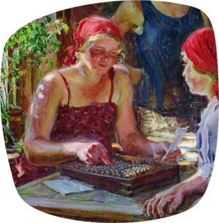 1С:Бухгалтерия