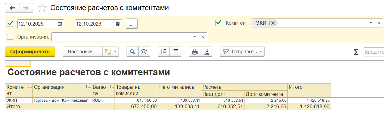 скрин 38.png