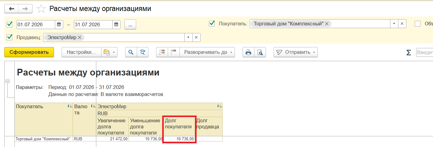 Скрин 40.png