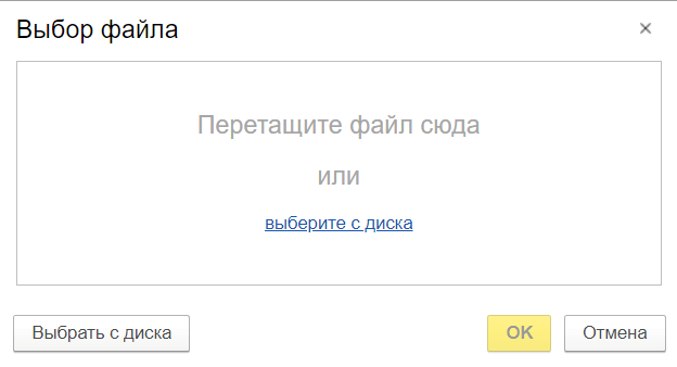 Как в 1с унф загрузить номенклатуру из таблицы excel