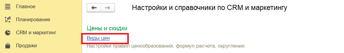 Скрин 7.png