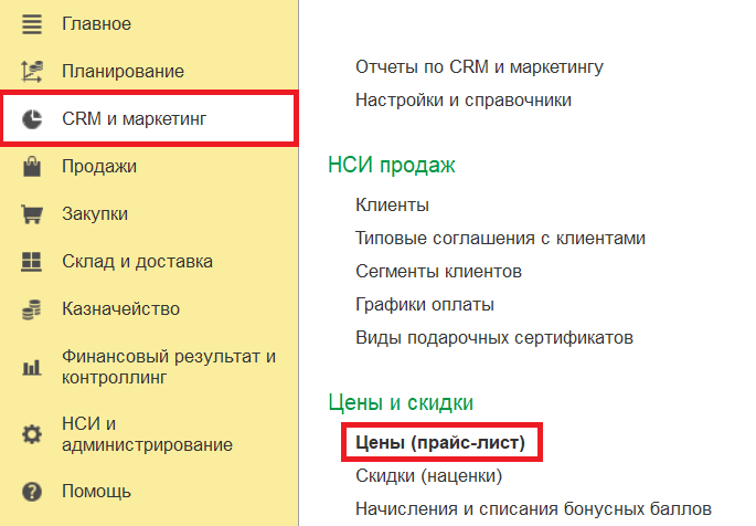 Скрин 16.png