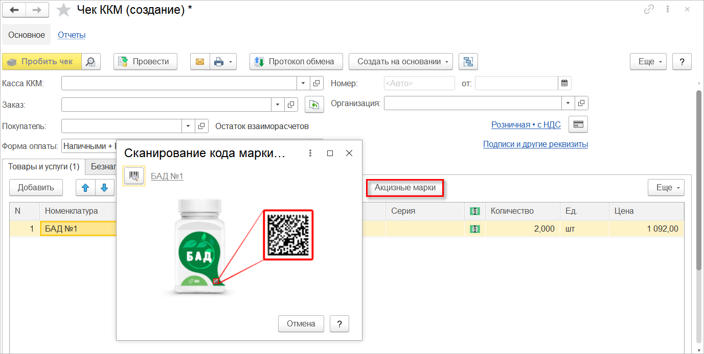 Скрин 18.png Скрин 18.png