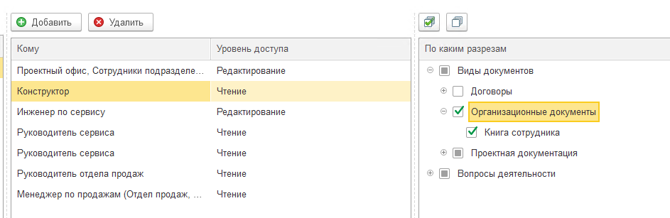 1s-do-4.png