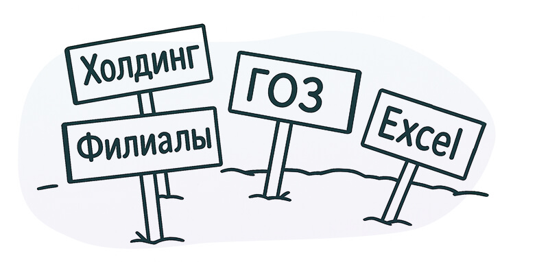 Для кого полезно казначейство.jpg Для кого полезно казначейство.jpg