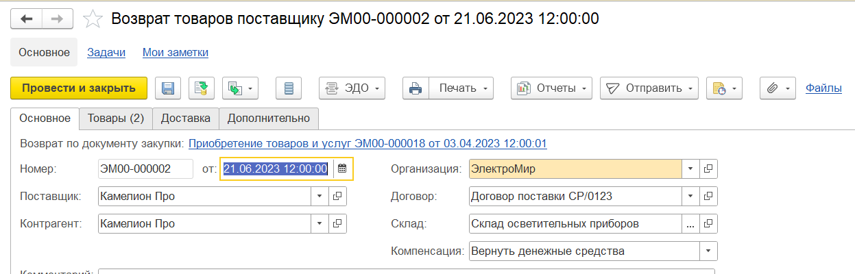 скрин 33.png скрин 33.png