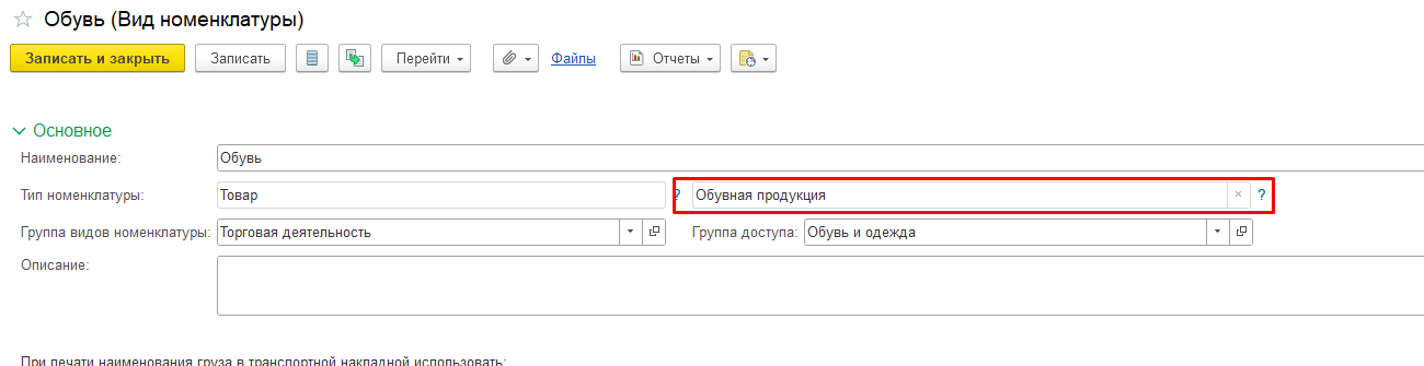Скрин 4.png Скрин 4.png
