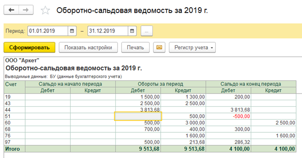 1с как массив сохранить в табличный документ