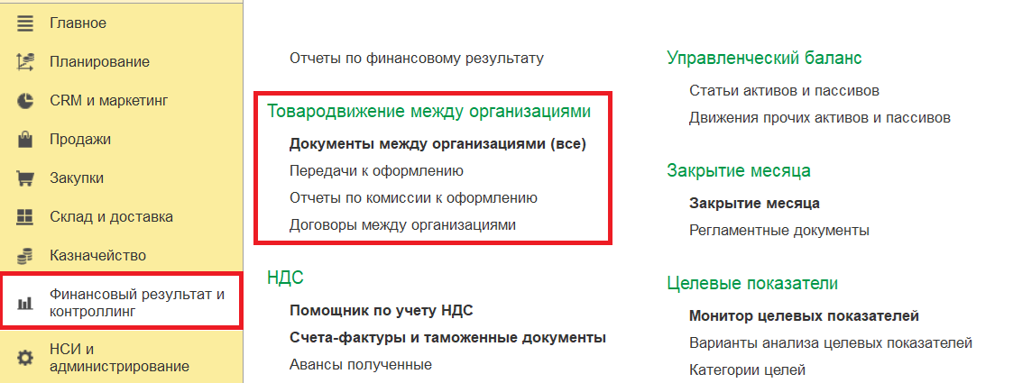 Скрин 3.png