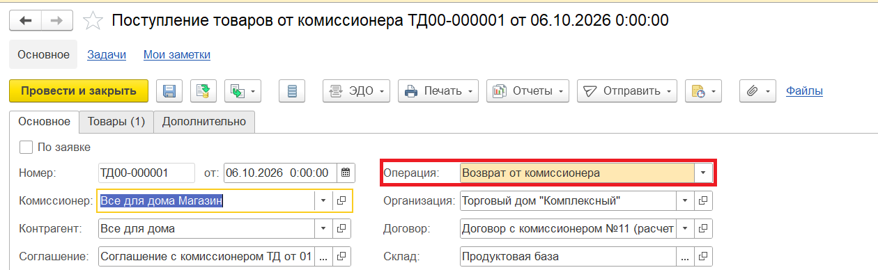 скрин 16.png скрин 16.png