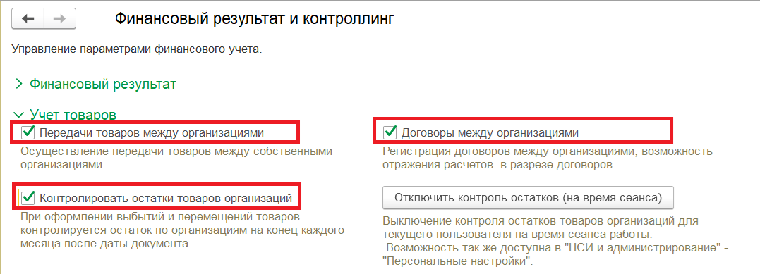 Скрин 2.png