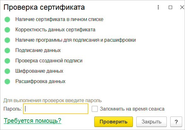 Скрин 2.png Скрин 2.png