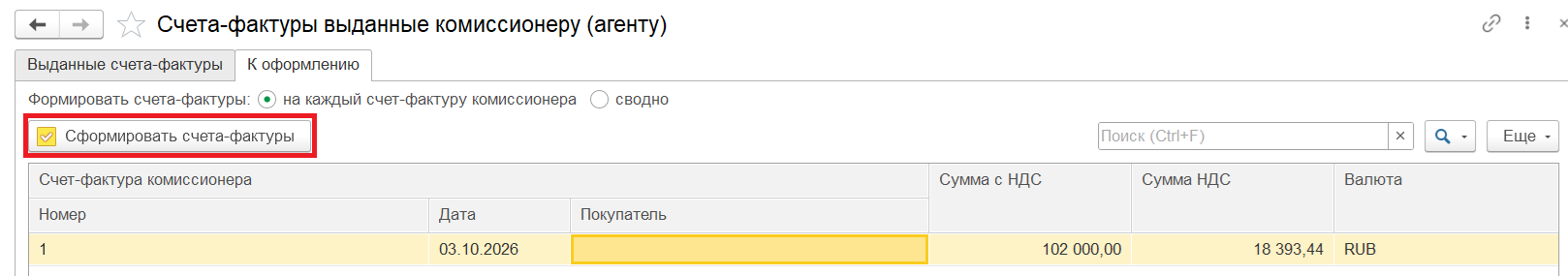 скрин 12.png