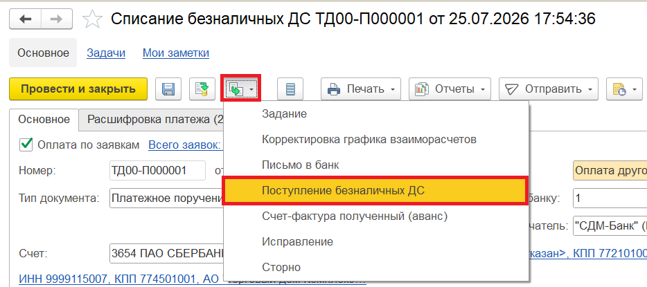 Скрин 31.png