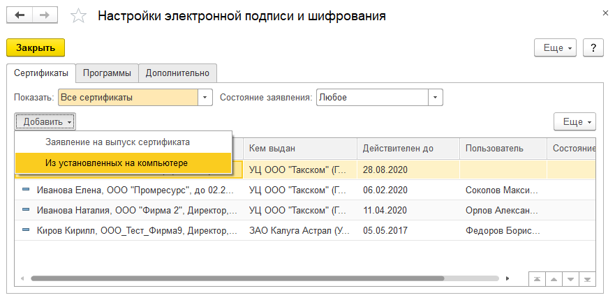Скрин 1.png Скрин 1.png
