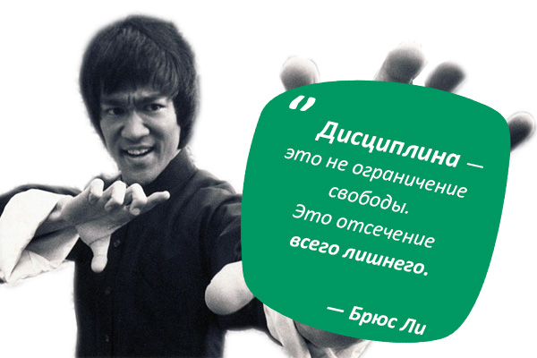 Pochemu-distciplina-vazhnee-motivatci2.jpg Pochemu-distciplina-vazhnee-motivatci2.jpg