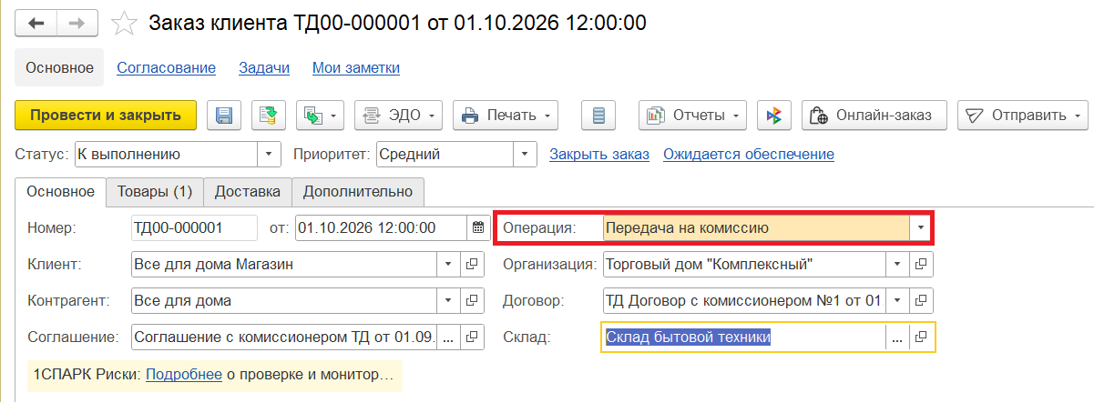 скрин 5.png скрин 5.png