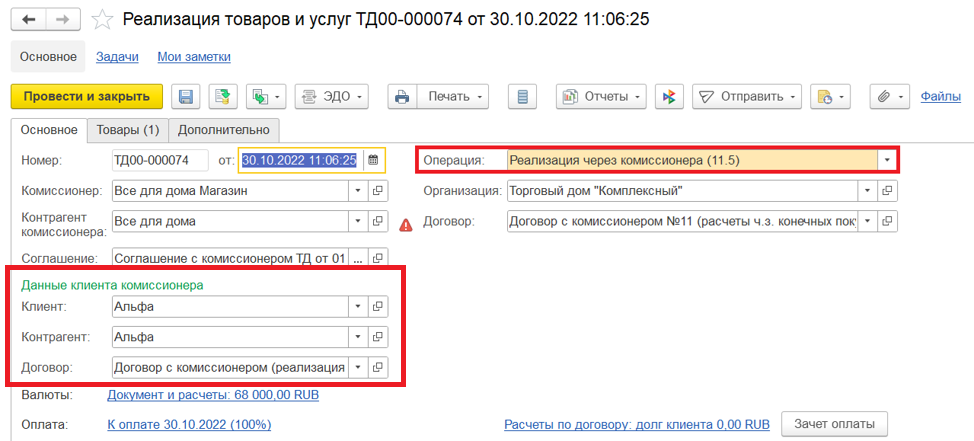 скрин 14.png