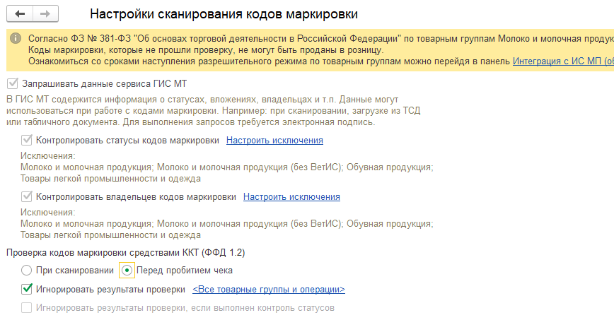 Скрин 3.png Скрин 3.png