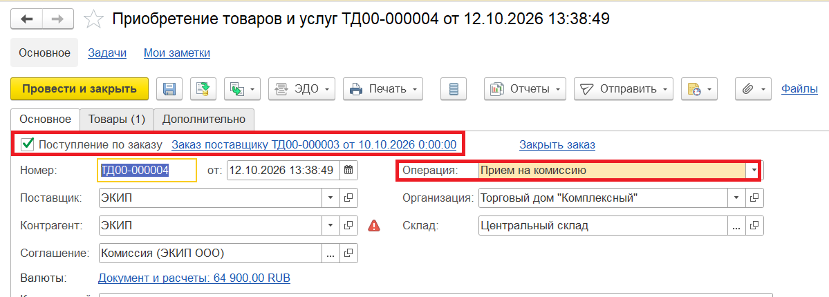 скрин 27.png скрин 27.png