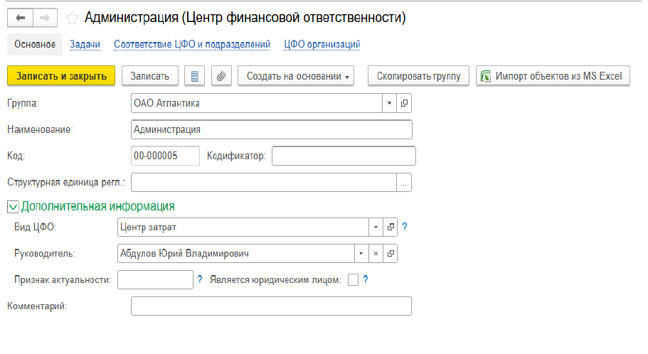 2. Tsentri finansovoi otvetstvennosti_2.webp 2. Tsentri finansovoi otvetstvennosti_2.webp