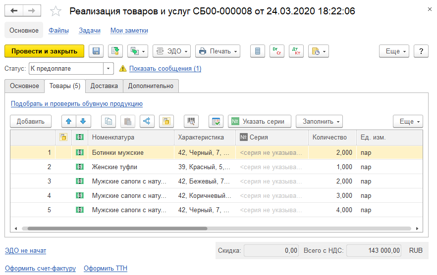 Скрин 12.png Скрин 12.png