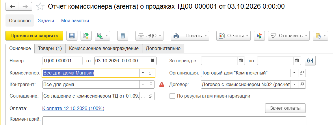 скрин 9.png