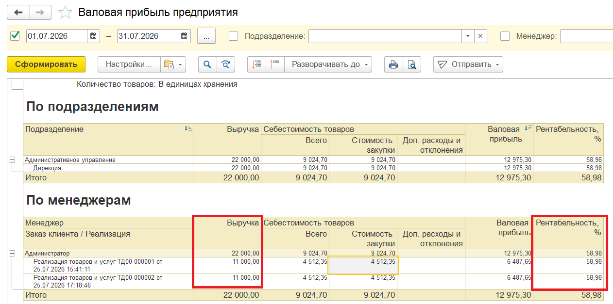 Скрин 39.png