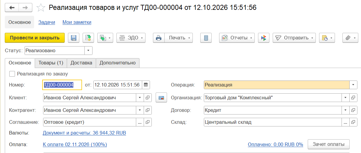 скрин 28.png