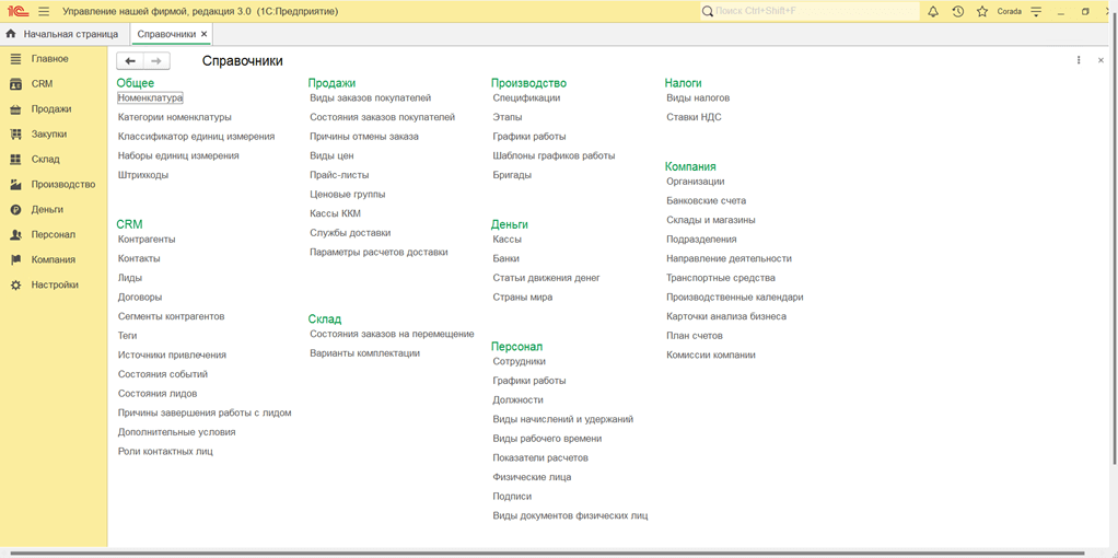 Рисунок27.png Рисунок27.png