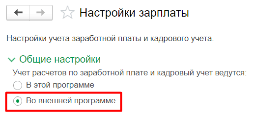 как принять сотрудника (4).png