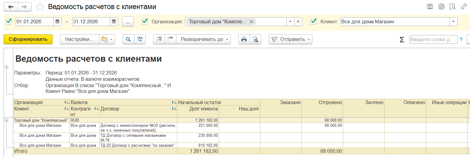 скрин 21.png скрин 21.png