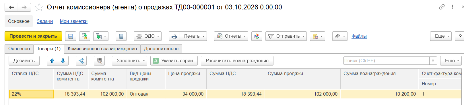 скрин 10.png