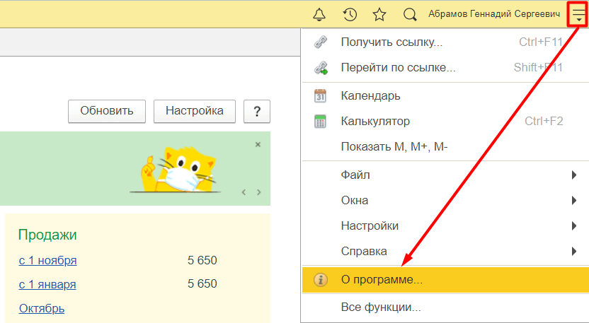 из каких основных частей состоит система 1с (1).png система 1с (1).png