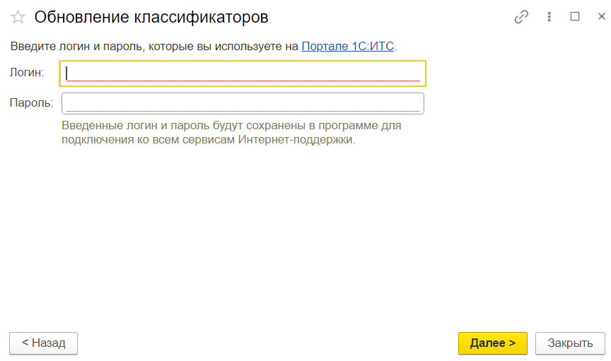 В 1с в счете не отображается расчетный счет