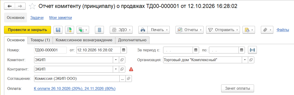 скрин 32.png скрин 32.png