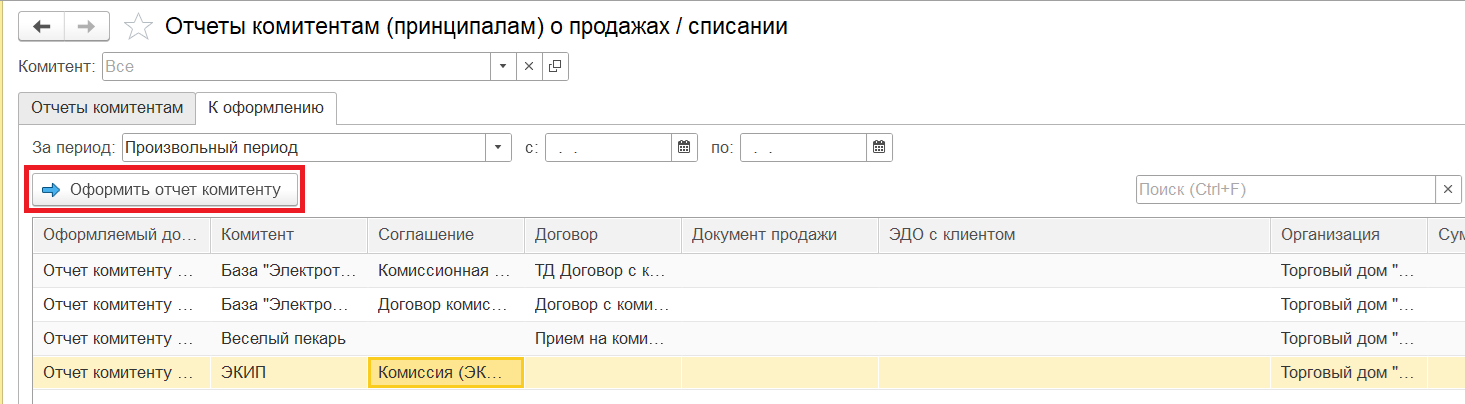 скрин 34.png скрин 34.png