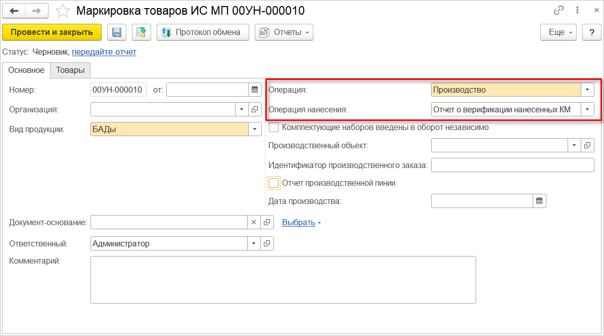 Скрин 13.png Скрин 13.png