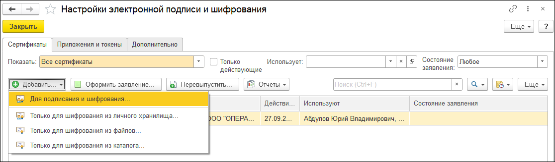 Скрин 1.png
